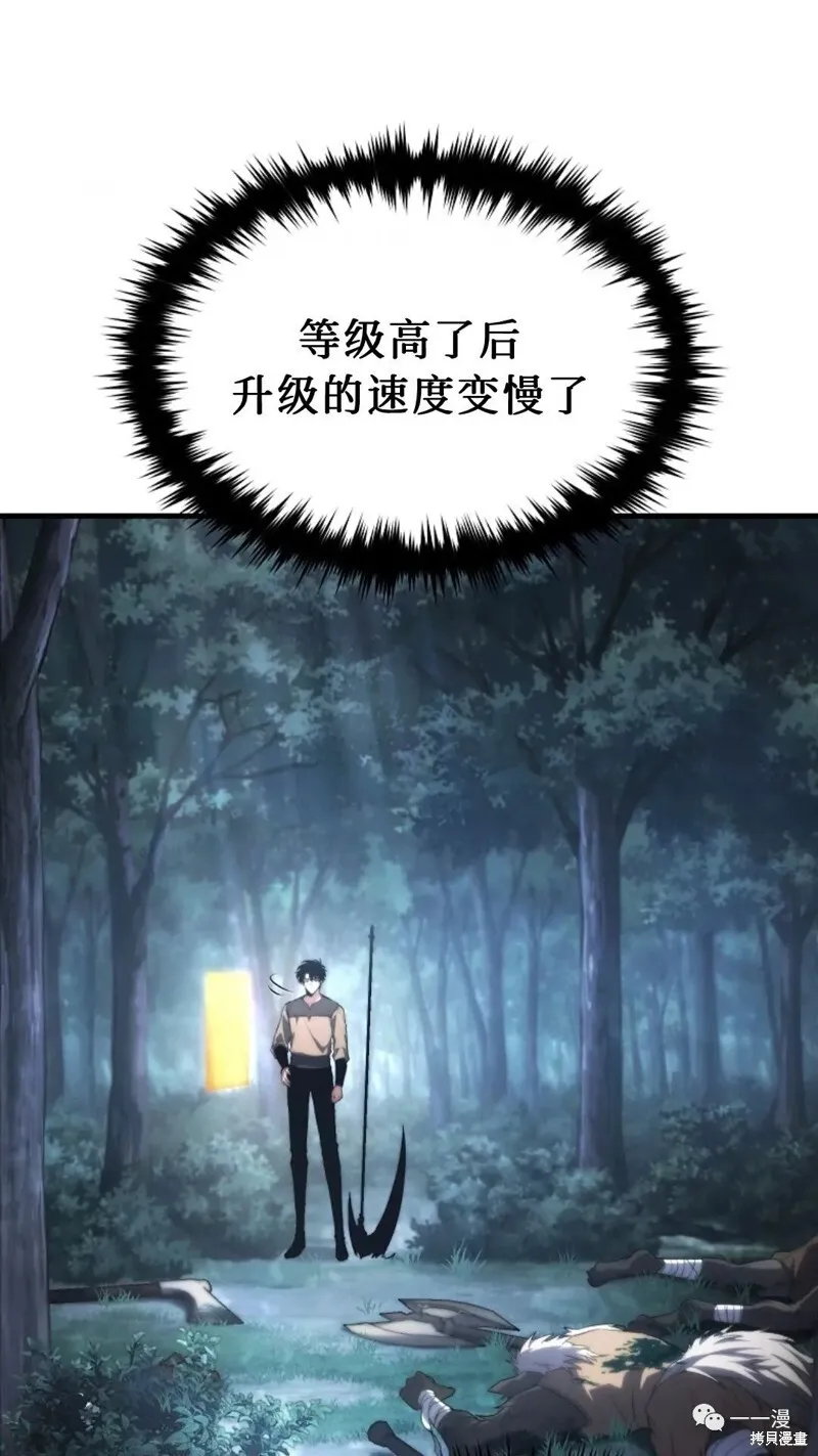 第14-15话238