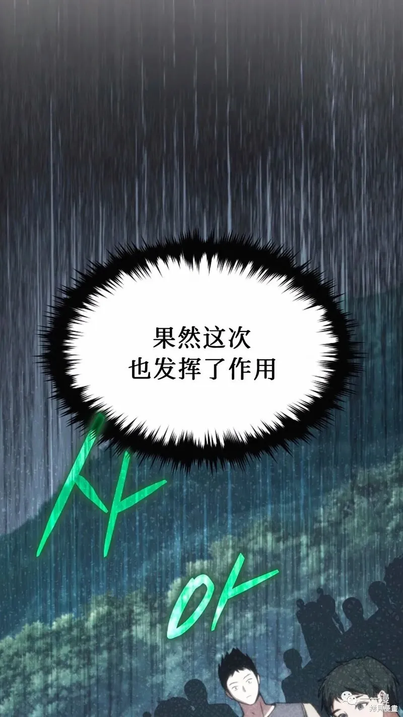 第14-15话117