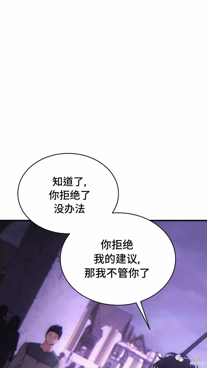 第22-23话154