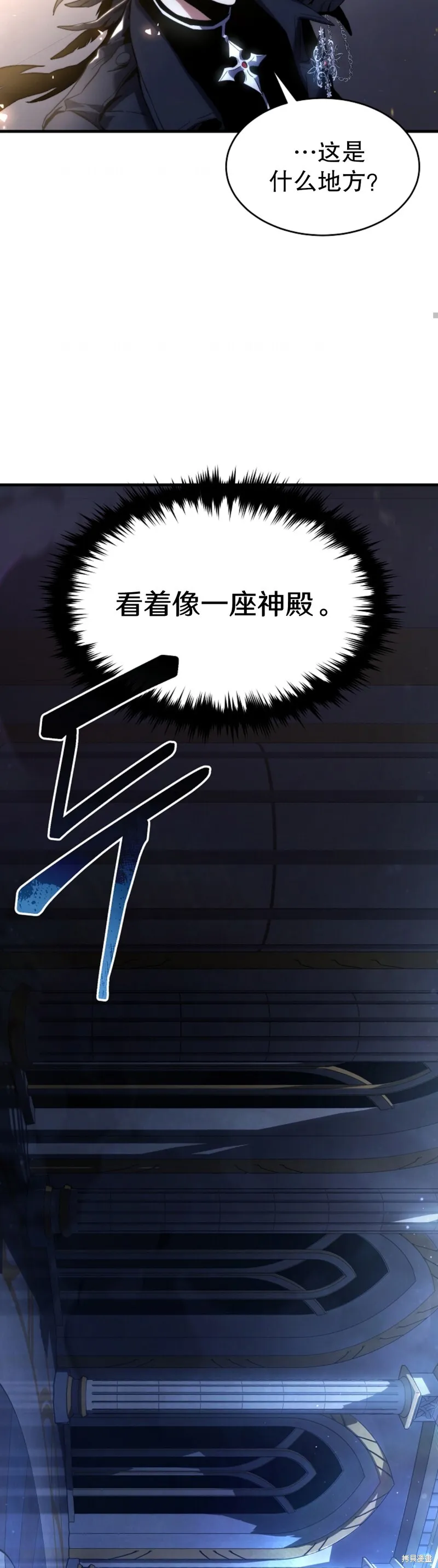 第00话87