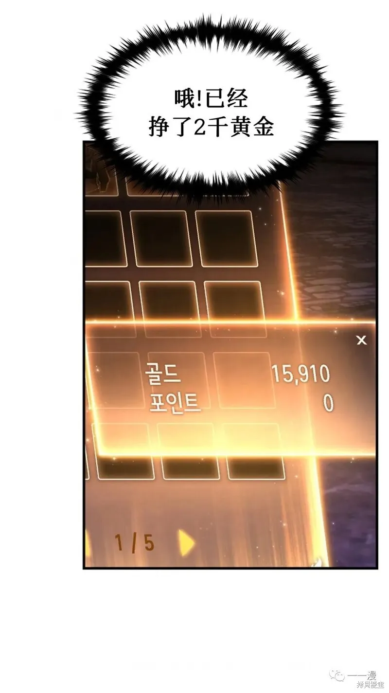 第24-25话6