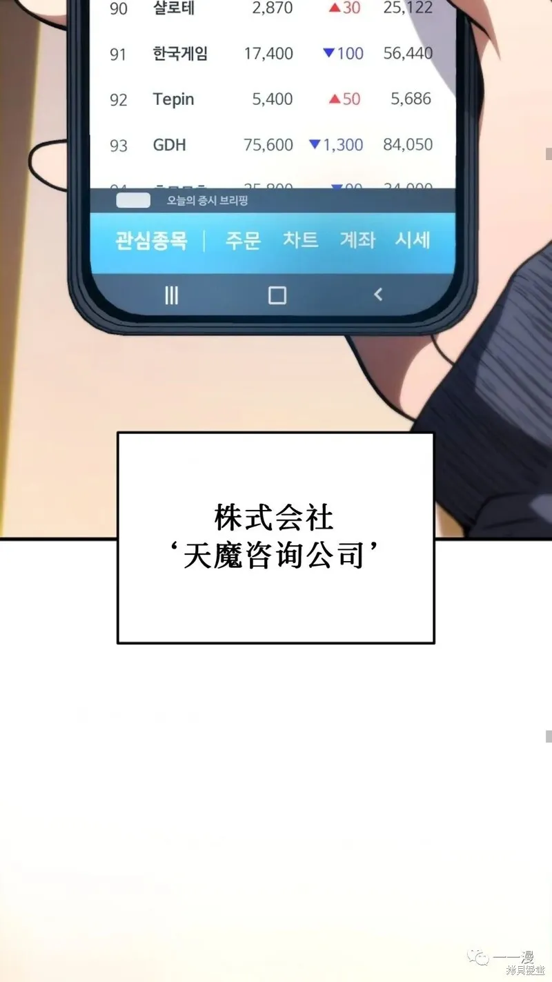 第20-21话183