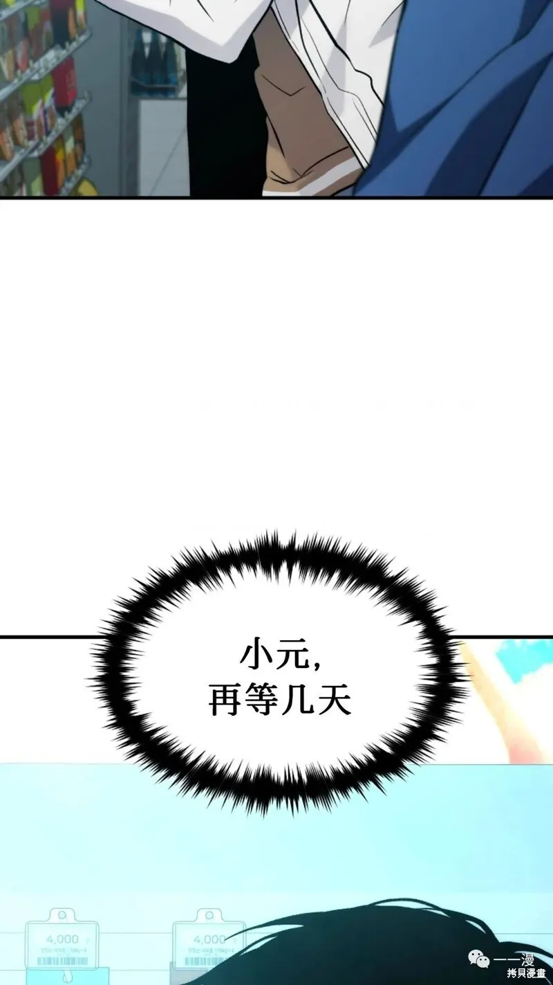 第6-7话255