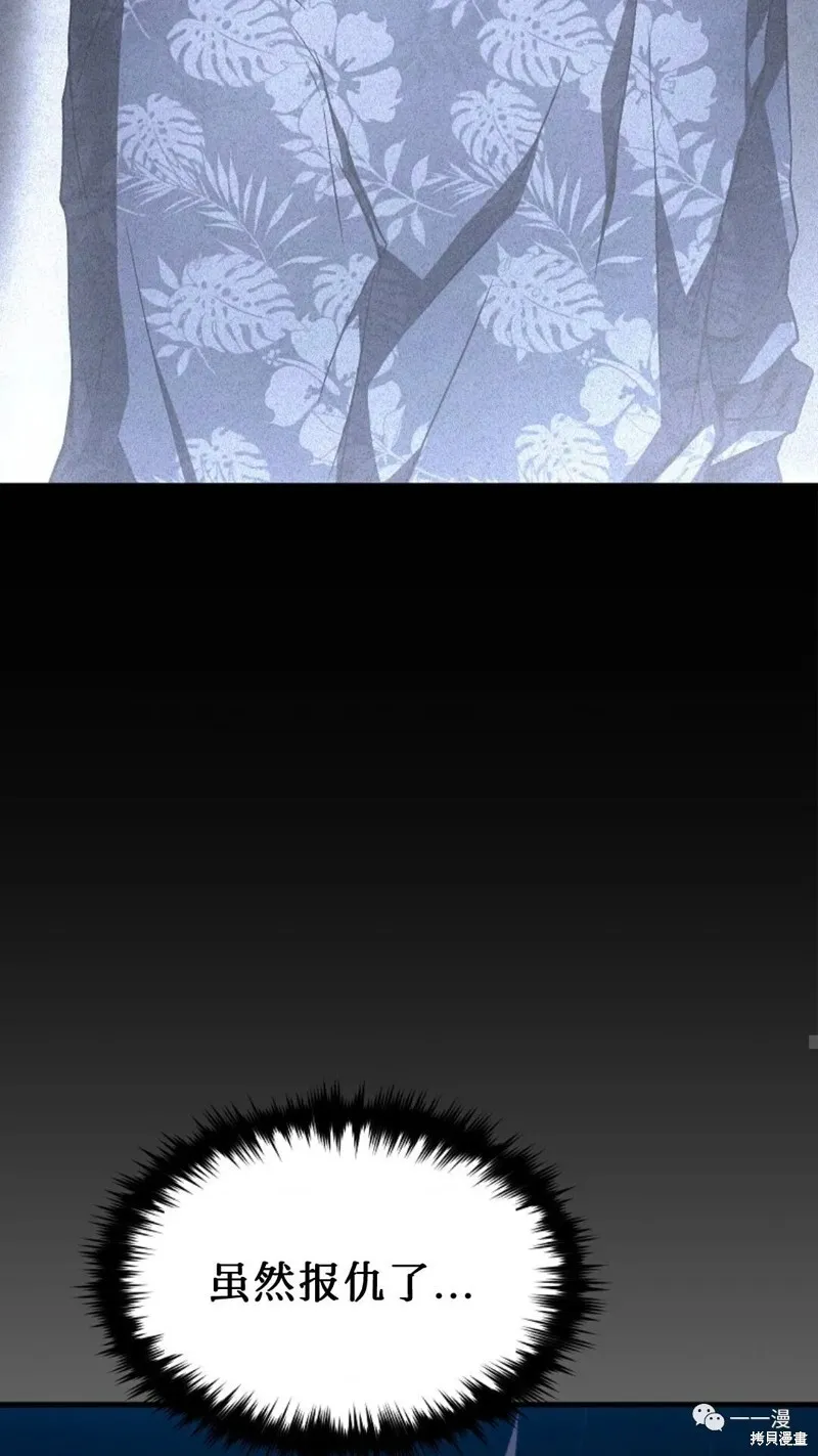 第6-7话229