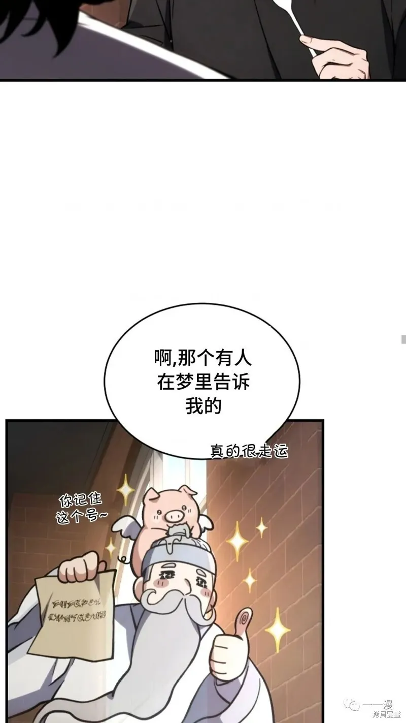 第20-21话27