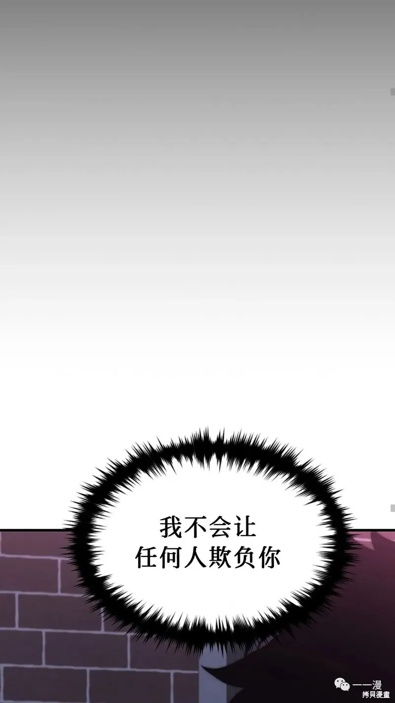 第6-7话30