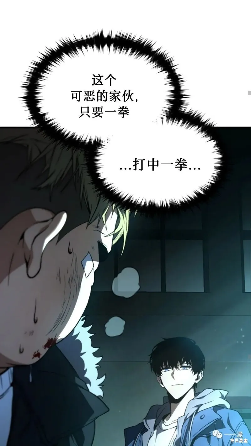 第6-7话163