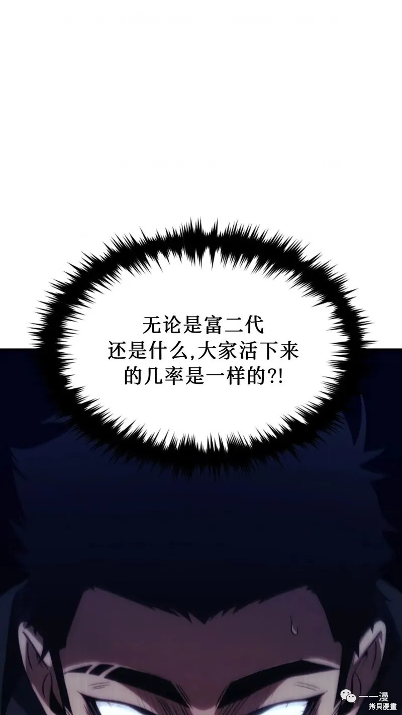 第04话14