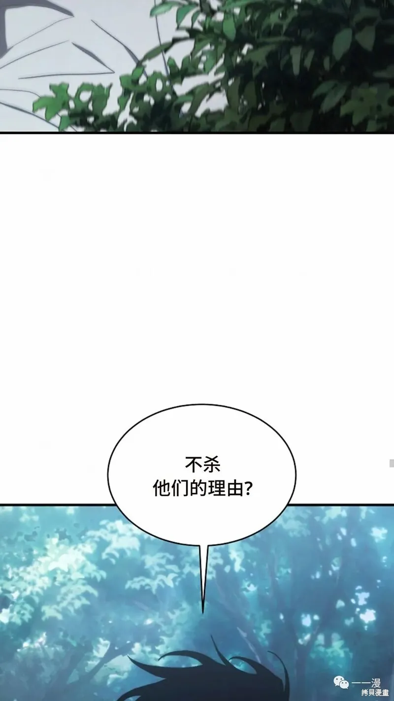 第14-15话69