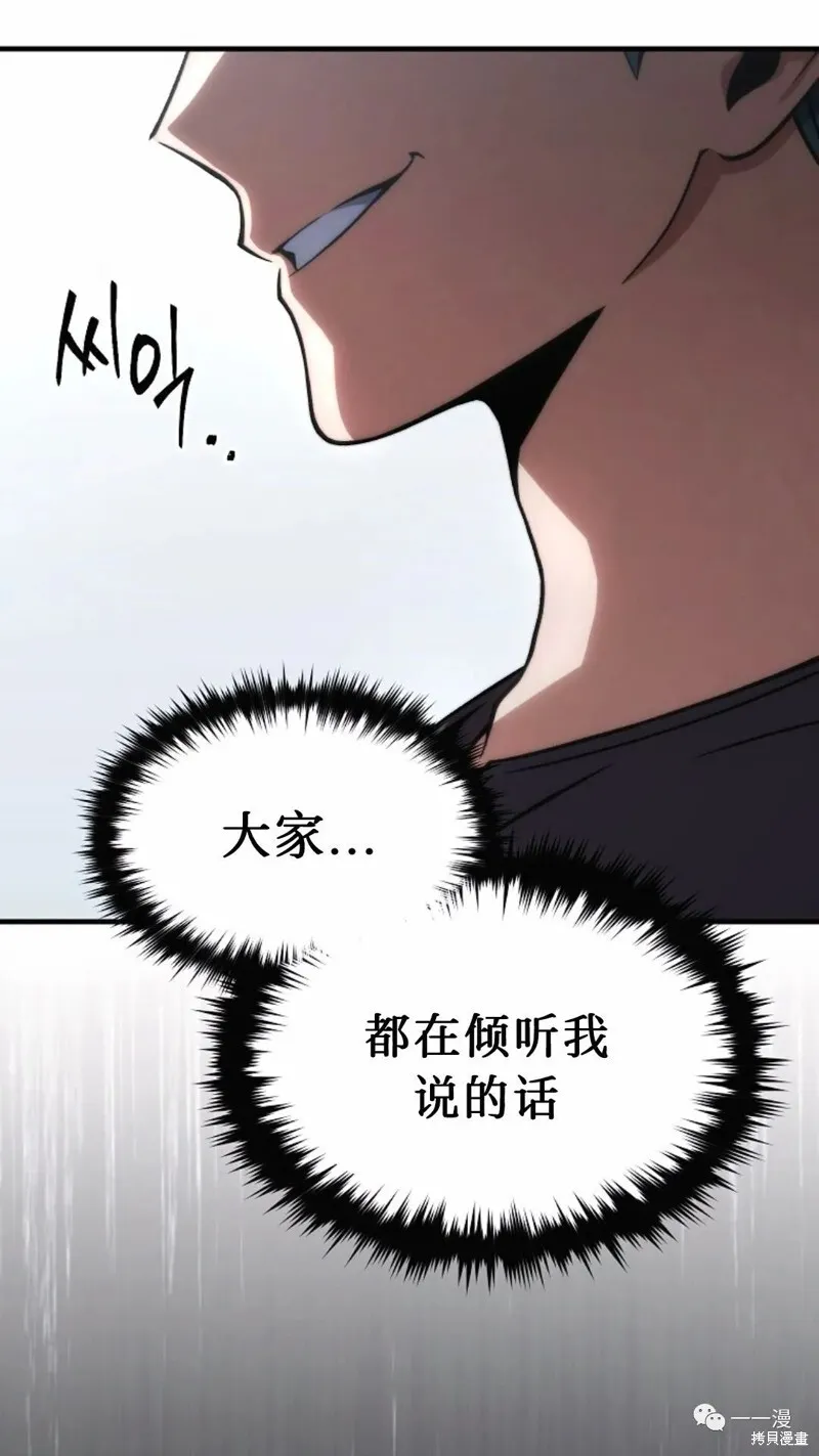 第14-15话116