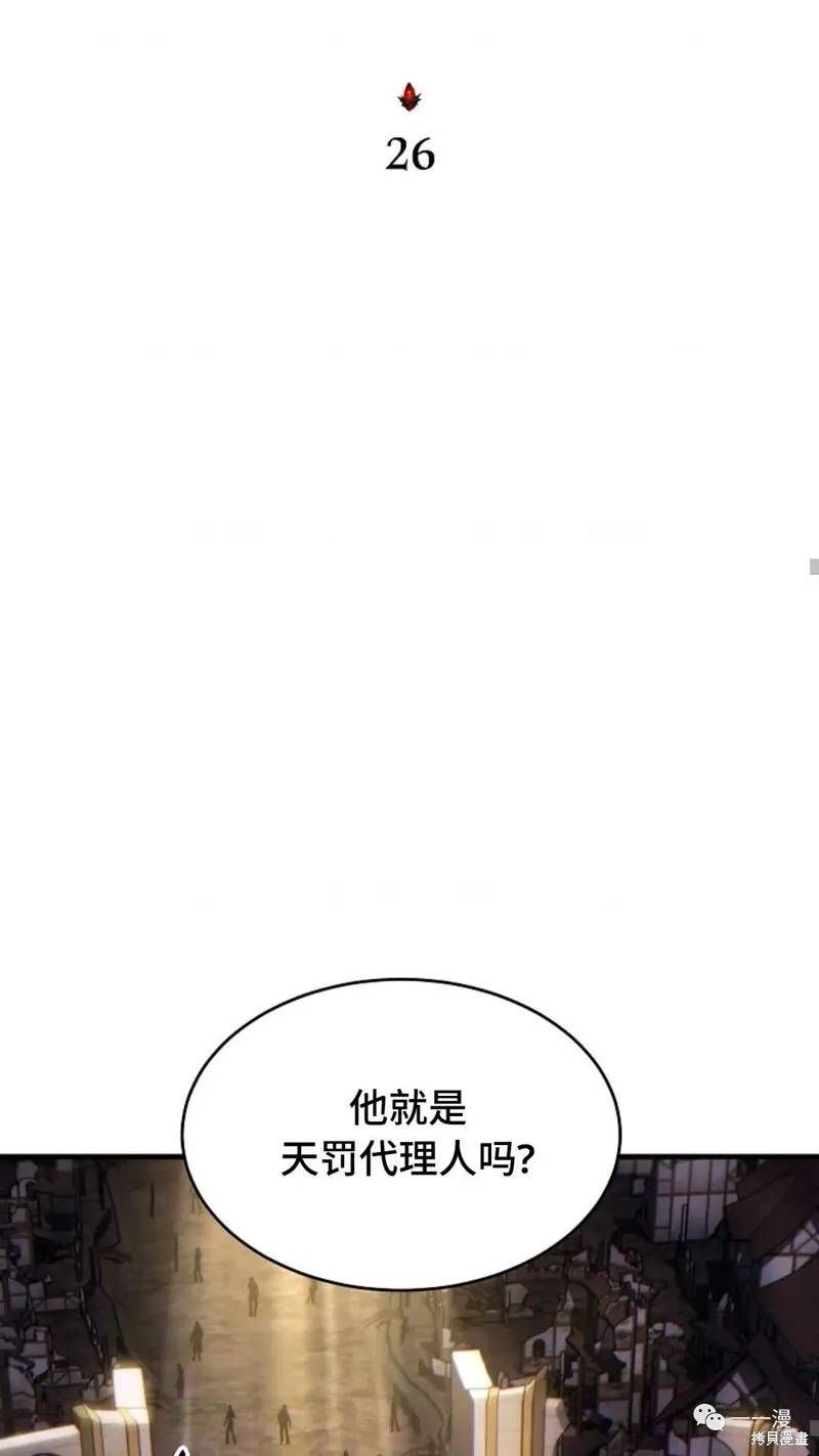 第26话47