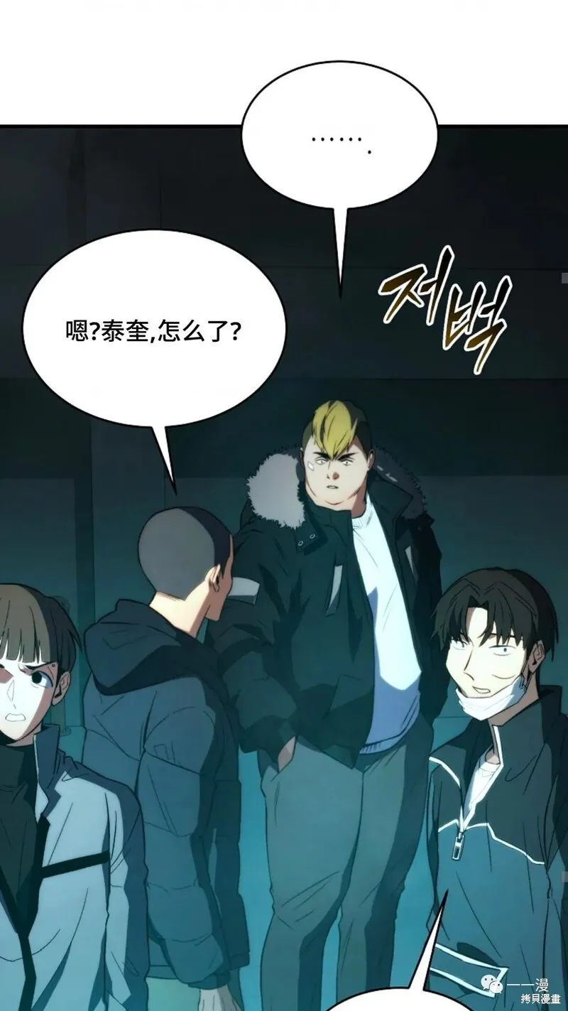 第6-7话64