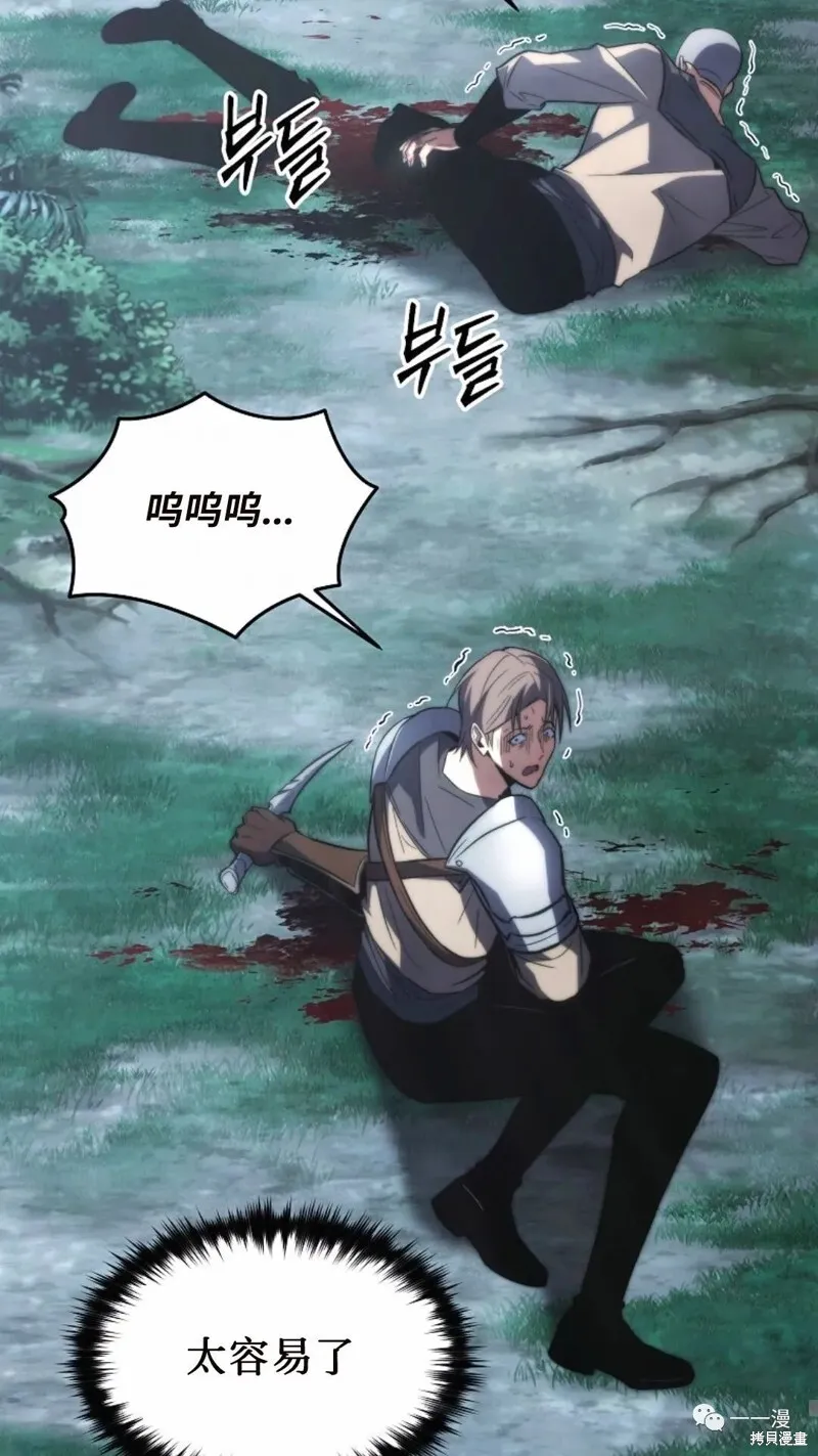 第14-15话18