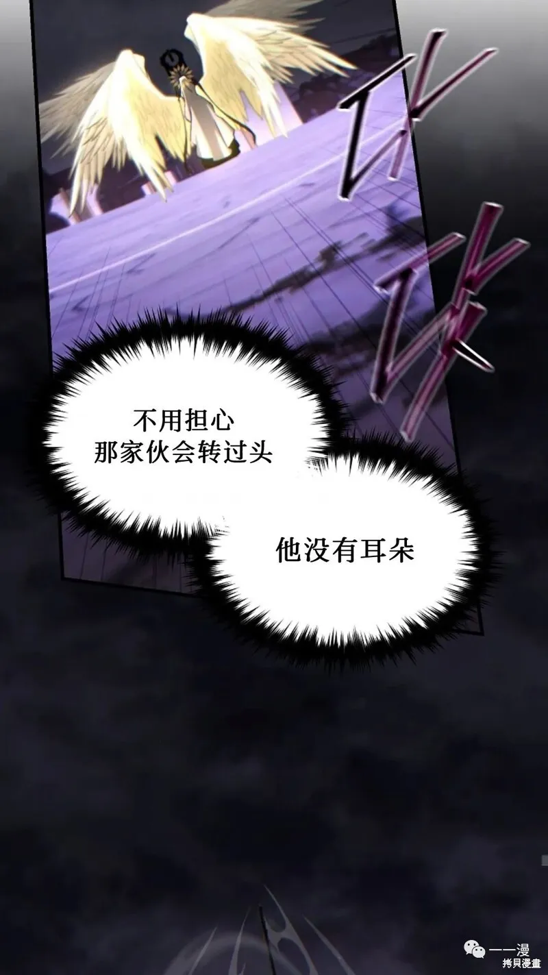 第26话84