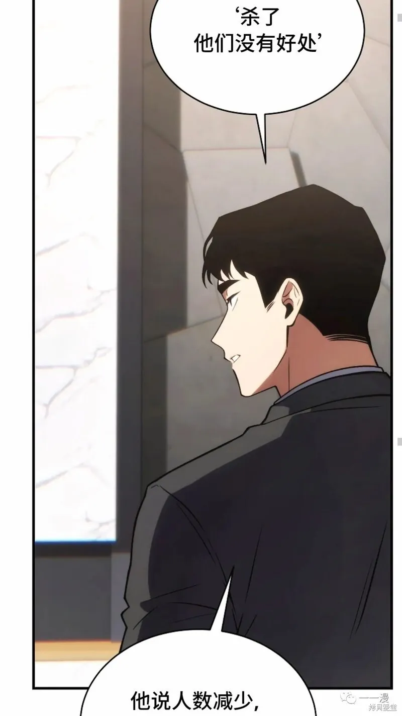 第18-19话50