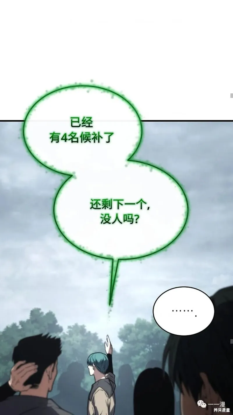 第14-15话165