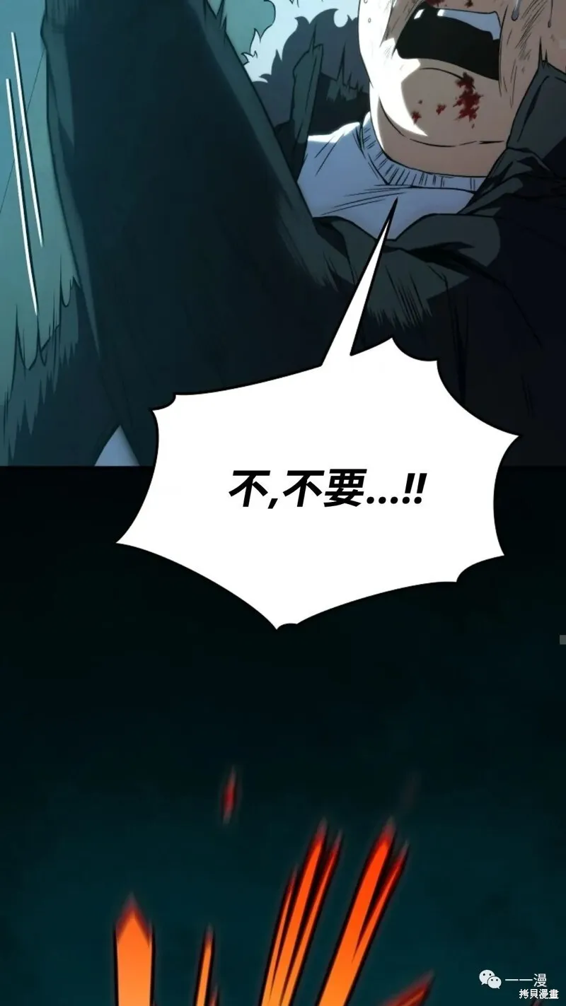 第6-7话203