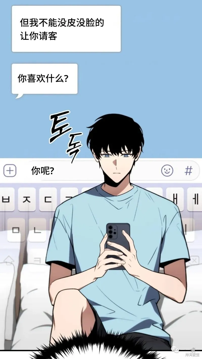 第20-21话3