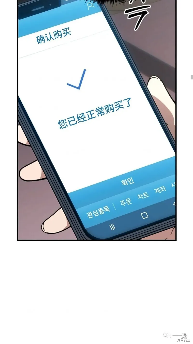 第20-21话193