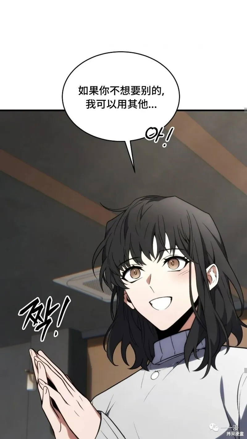第20-21话61