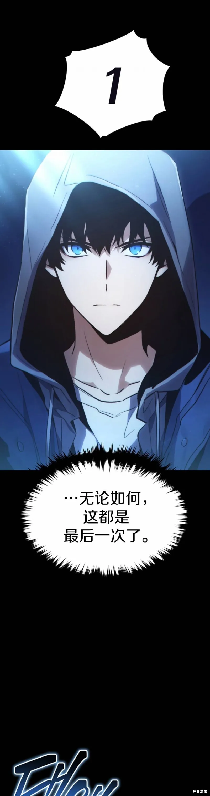 第01话8