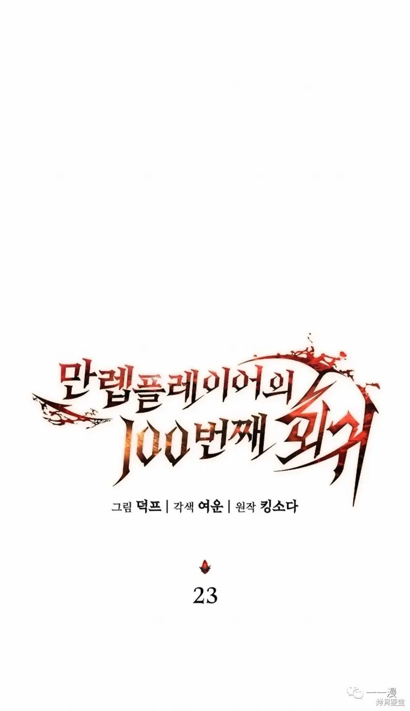 第22-23话146
