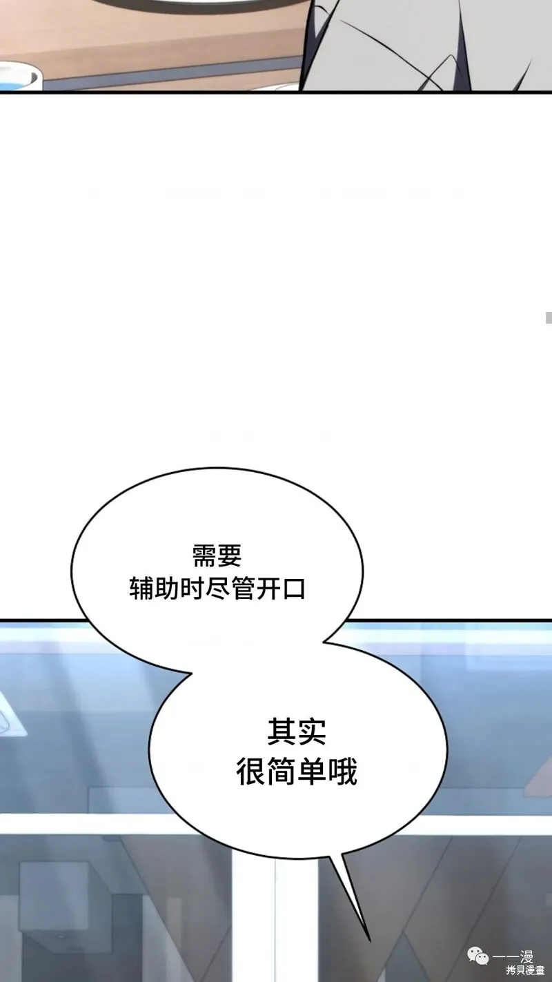 第20-21话54