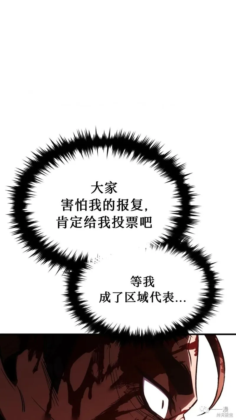 第14-15话225