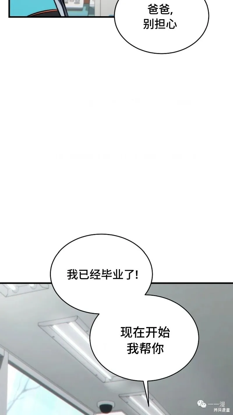 第18-19话102