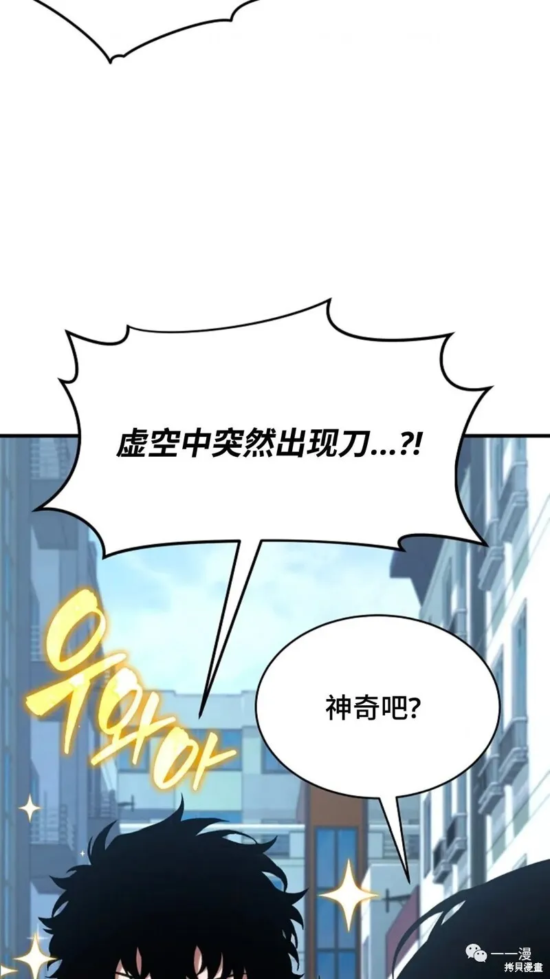 第6-7话217