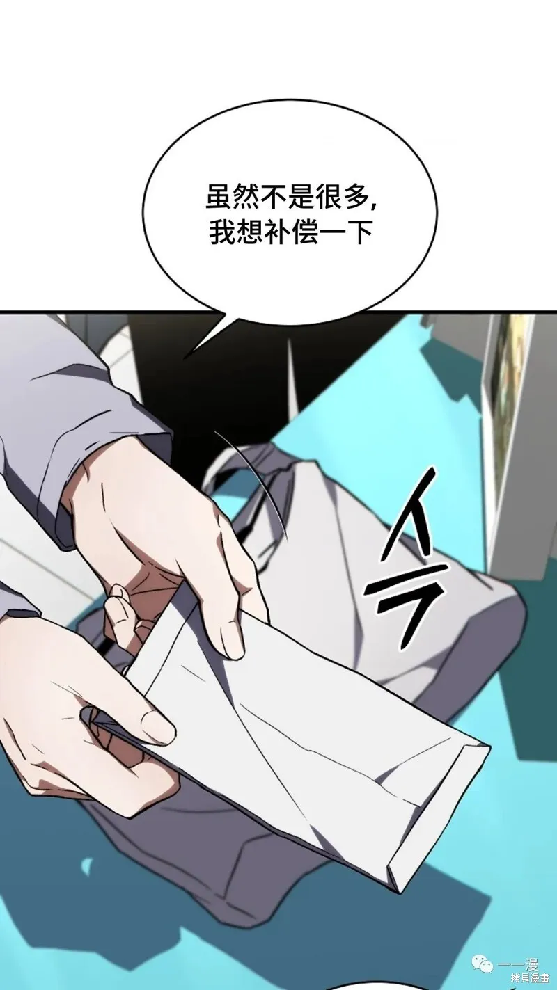 第18-19话143