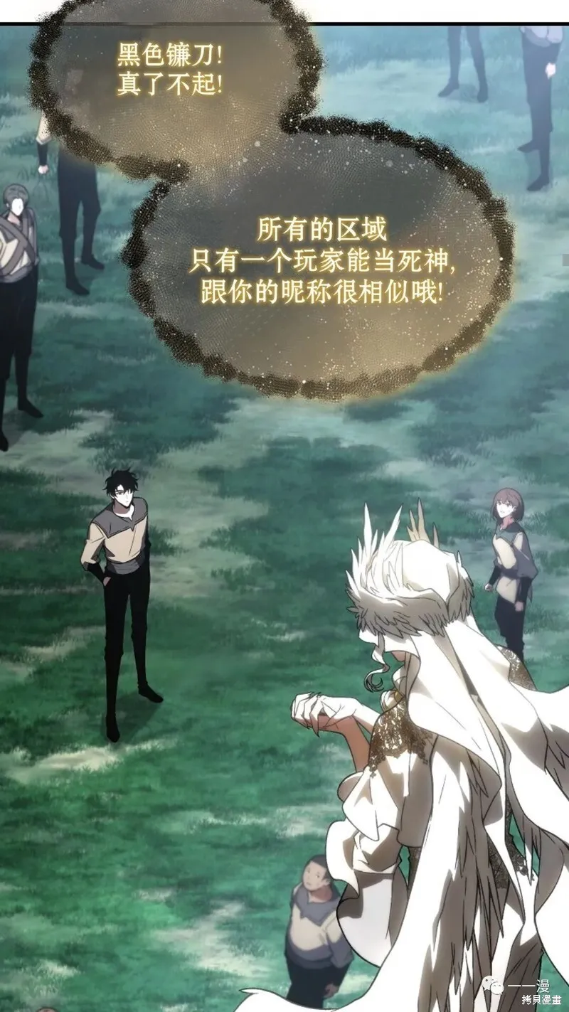 第16-17话140