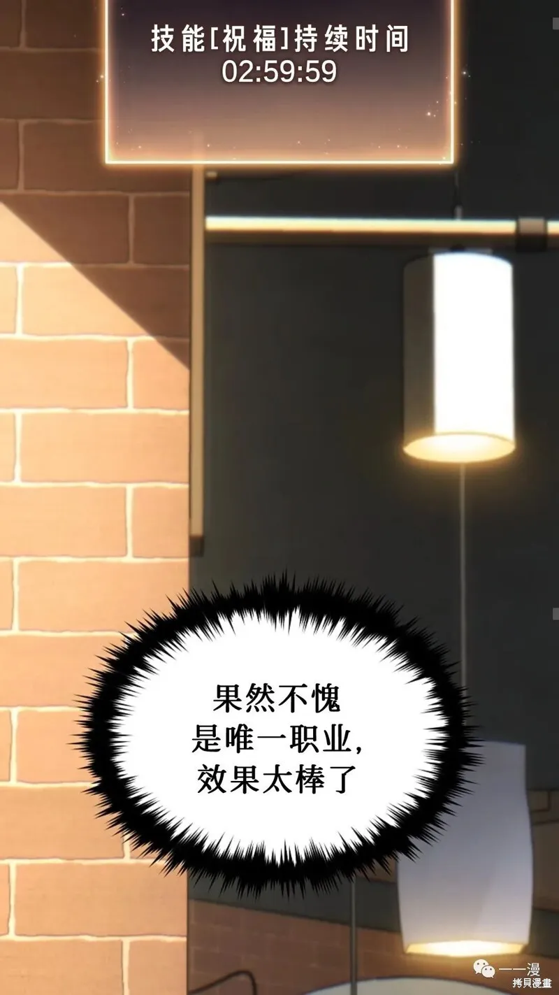 第20-21话46