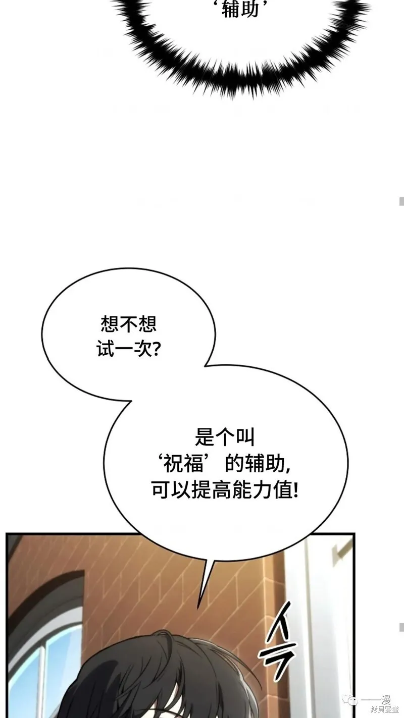 第20-21话41