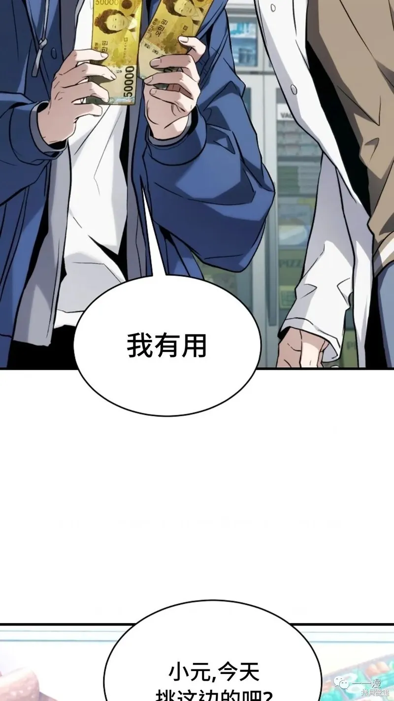 第6-7话243