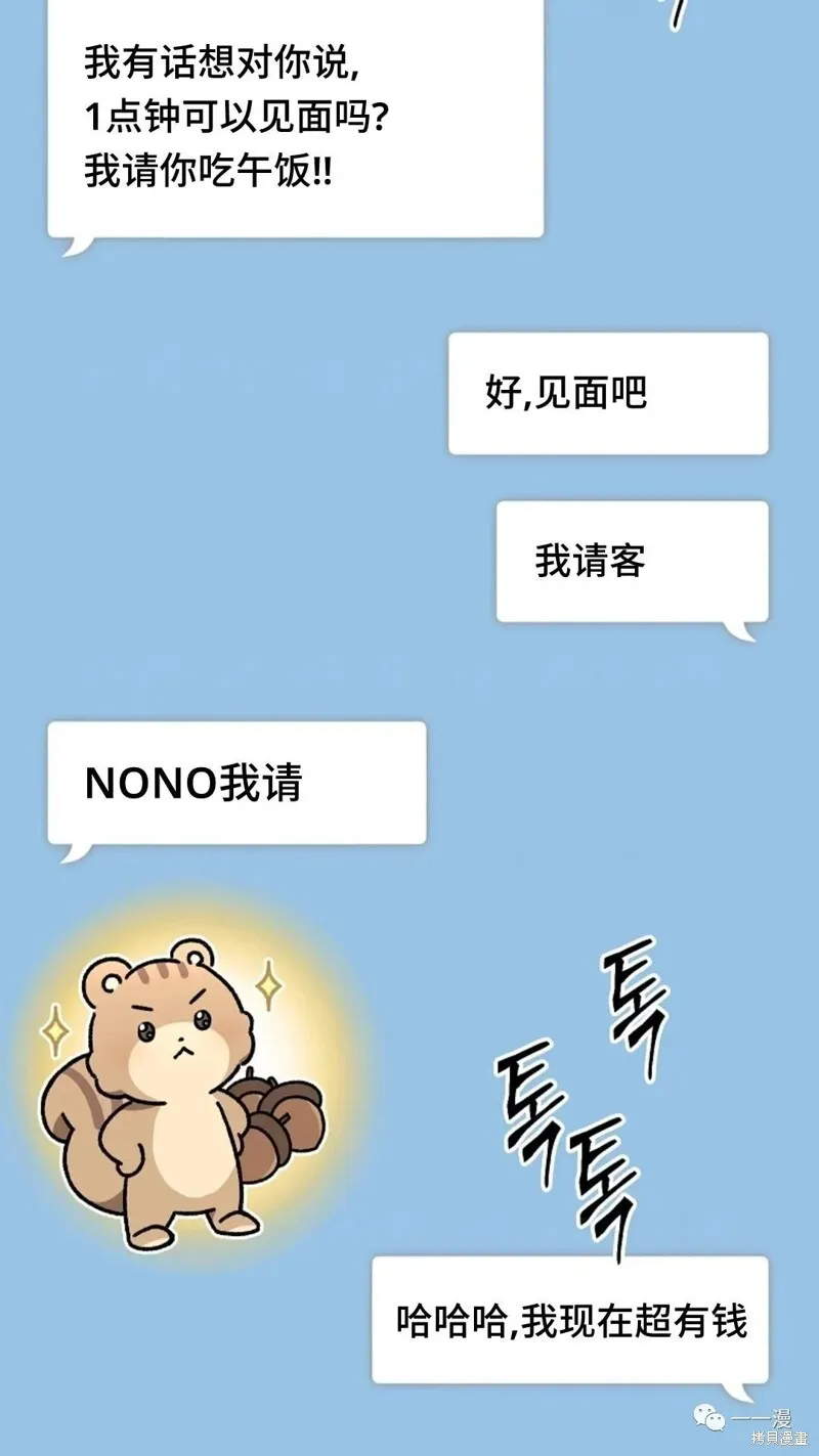 第20-21话2
