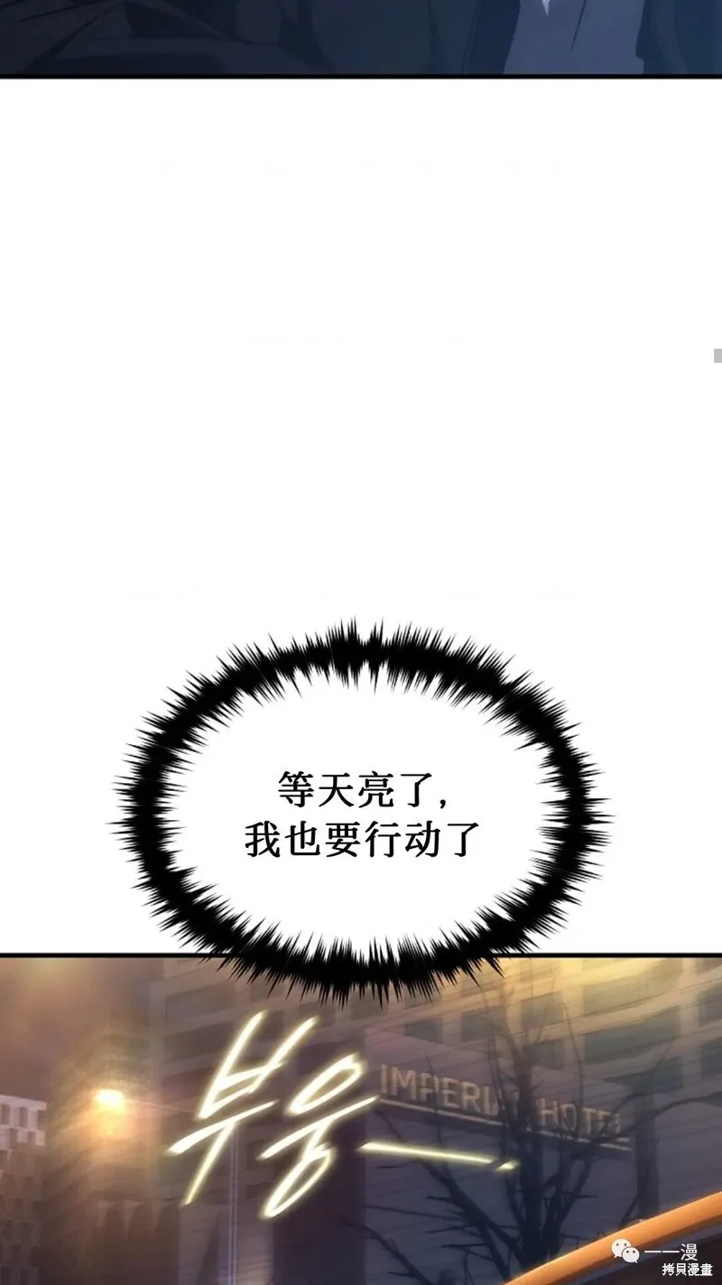 第18-19话88