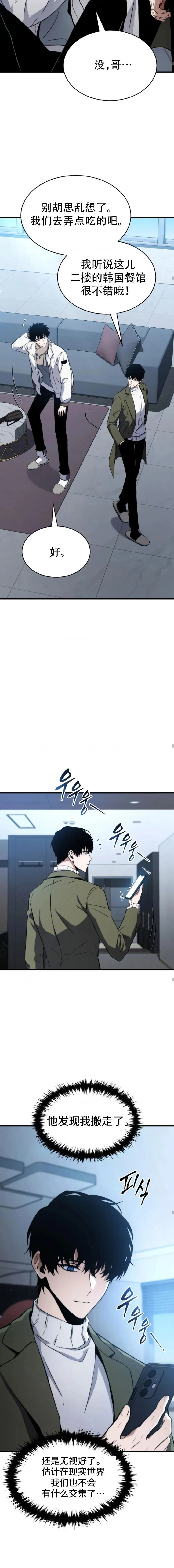 第9话15