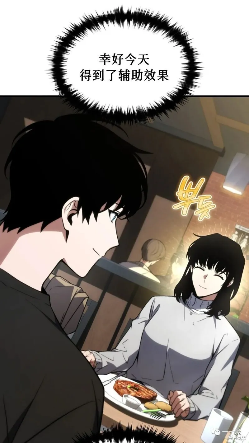 第20-21话49