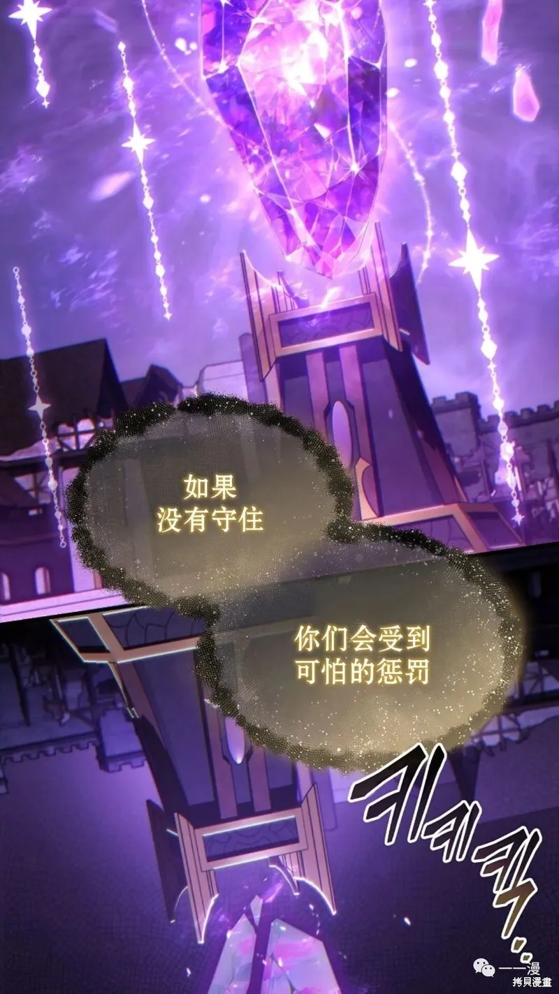 第22-23话81