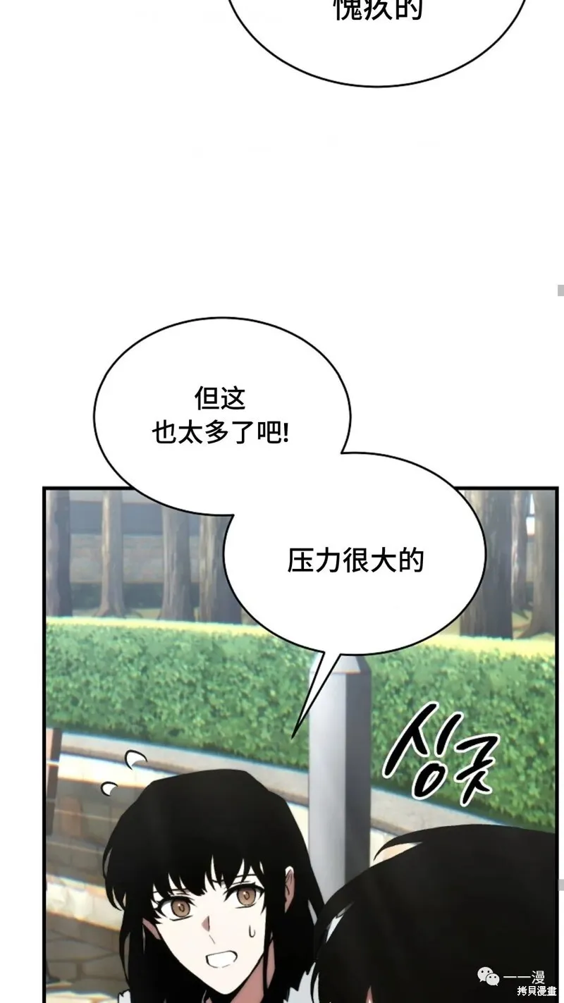 第18-19话185