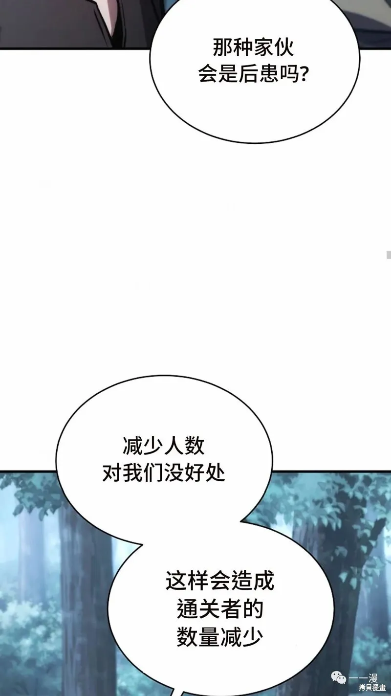 第14-15话77