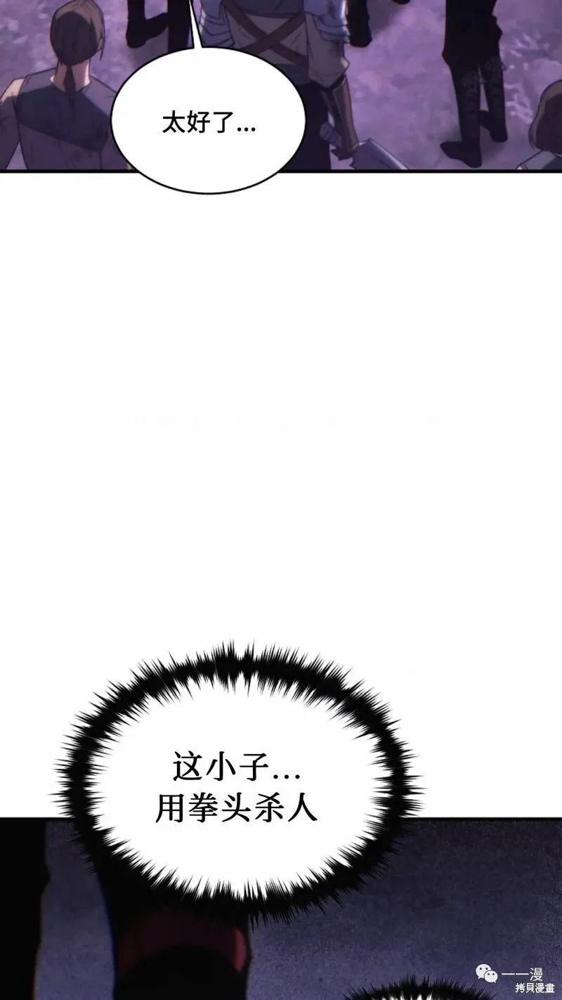 第24-25话174