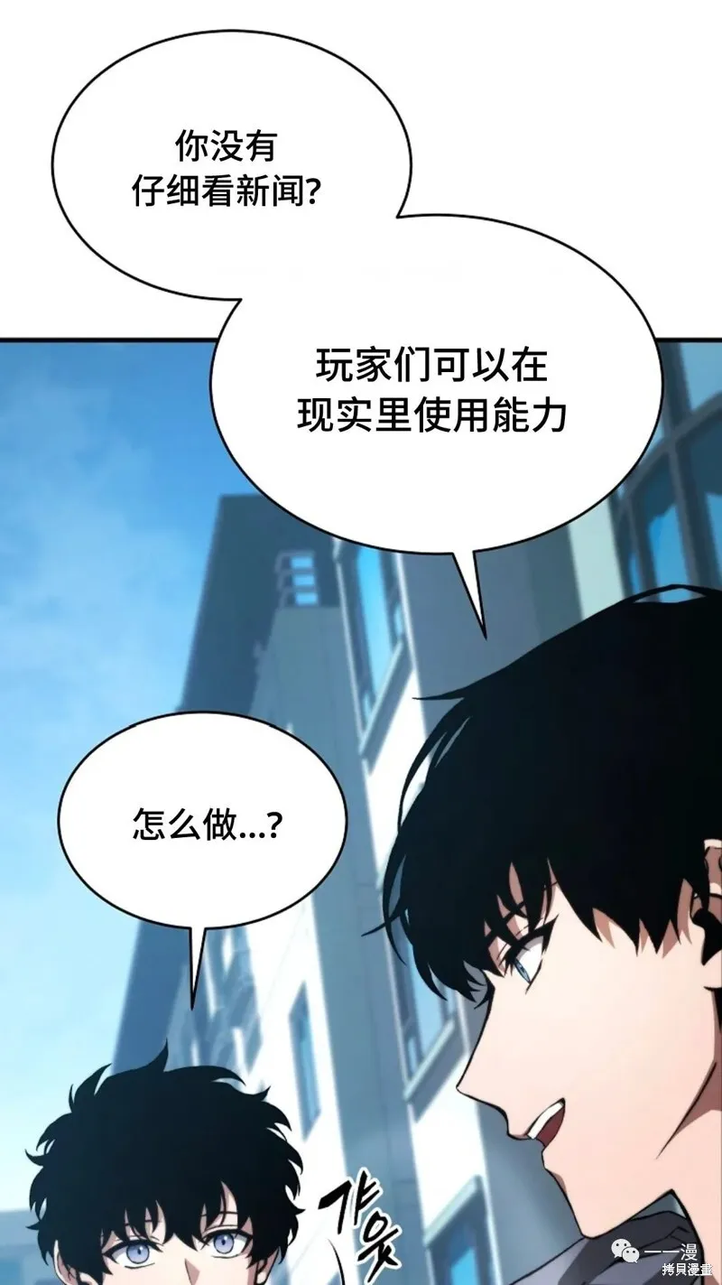 第6-7话212