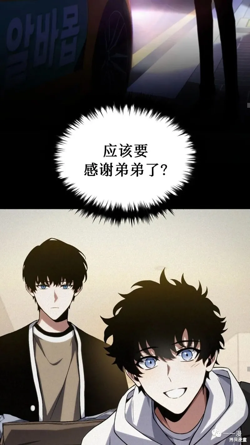 第18-19话71