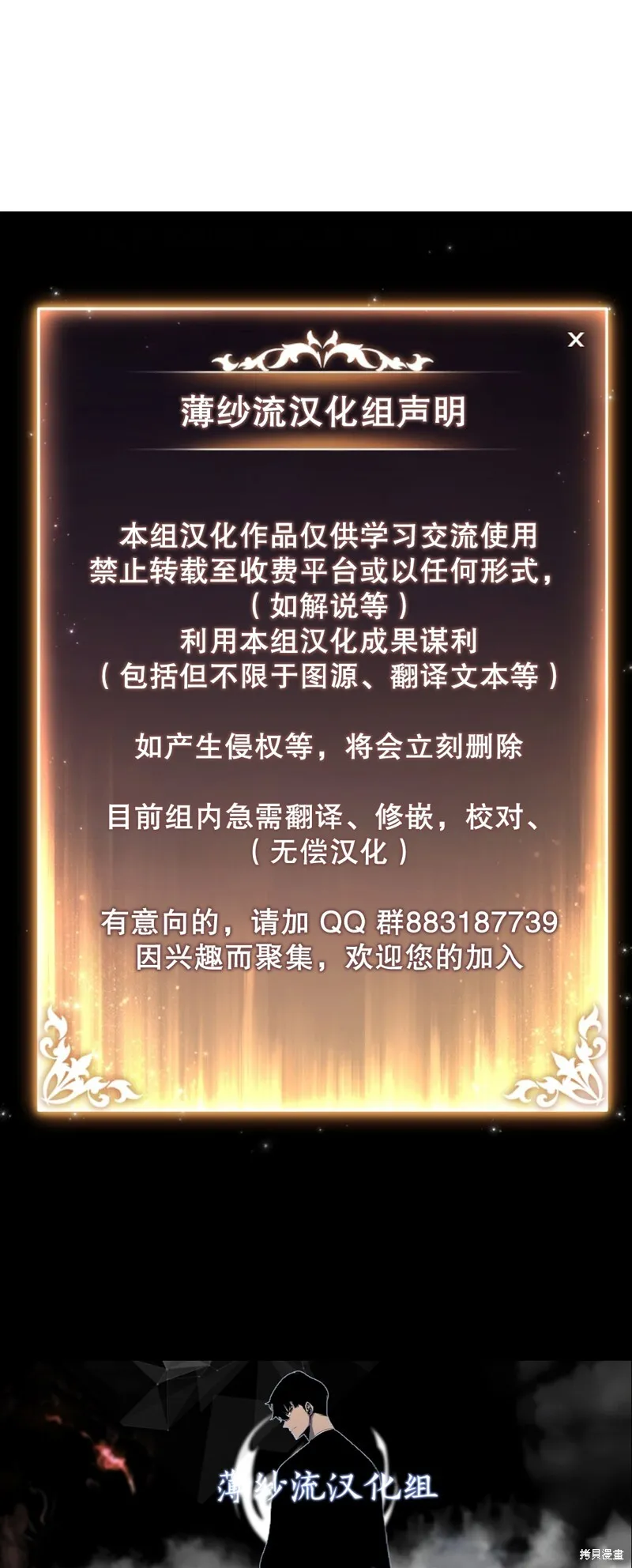 第00话108