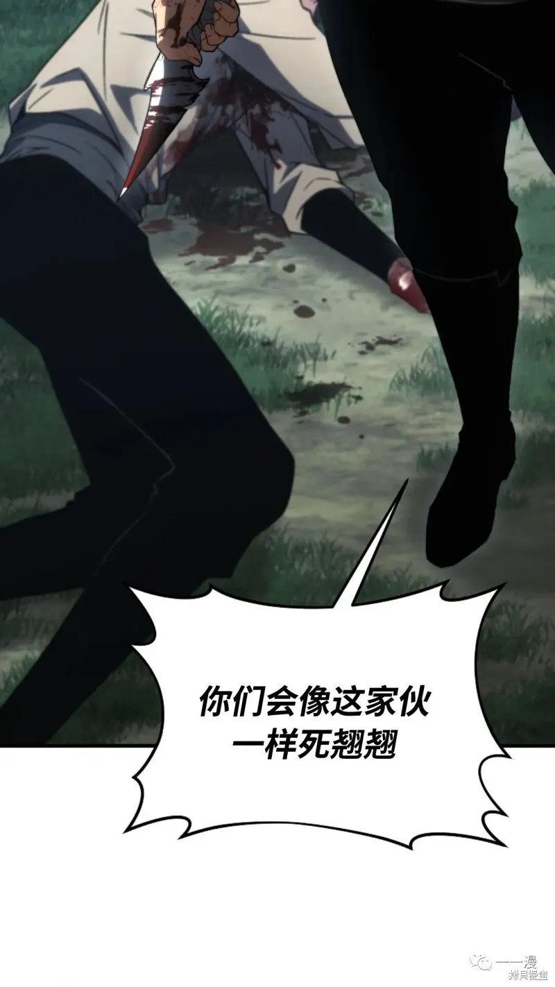 第14-15话204