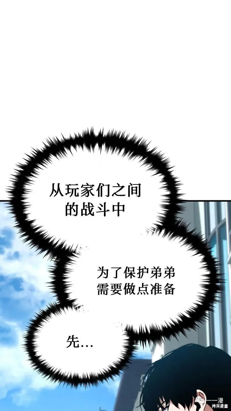 第6-7话231