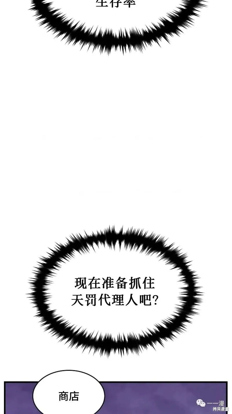 第26话15