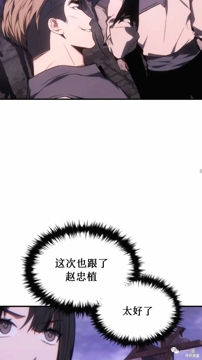 第22-23话49